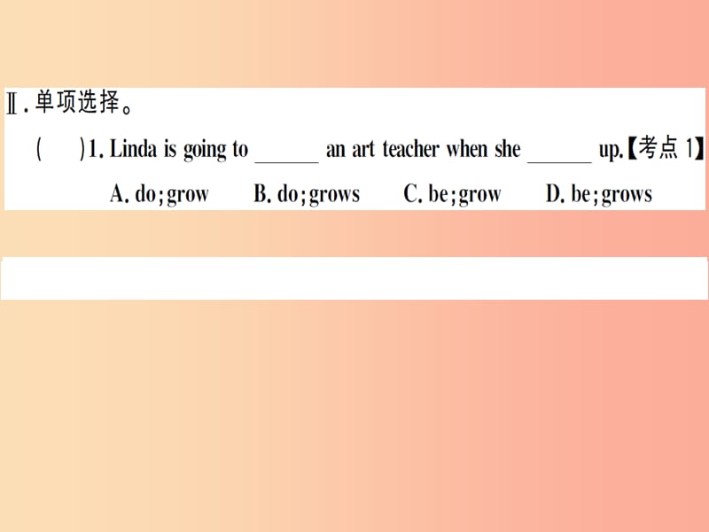 （安徽专版）2019秋八年级英语上册 Unit 6 I’m going to study computer science（第1课时）新人教 新目标版.ppt_第3页