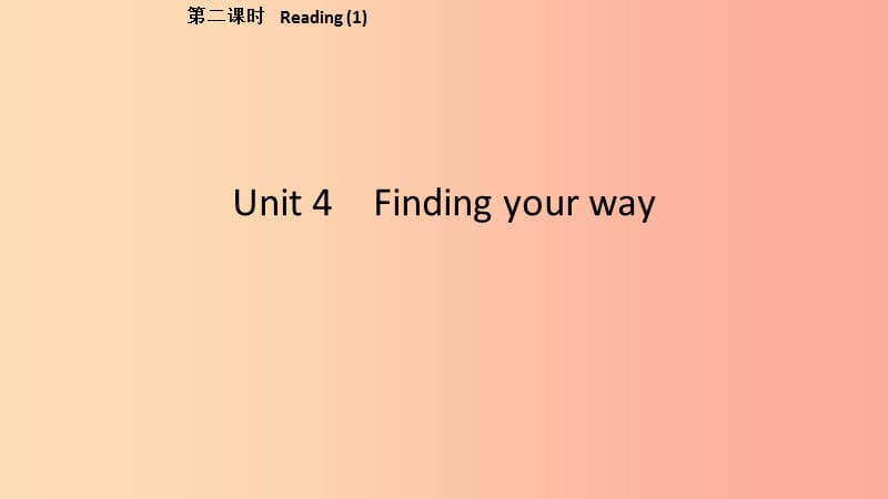 2019春七年級(jí)英語(yǔ)下冊(cè)Unit4Findingyourway第2課時(shí)Reading1課件新版牛津版.ppt_第1頁(yè)