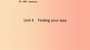 2019春七年級英語下冊Unit4Findingyourway第2課時Reading1課件新版牛津版.ppt