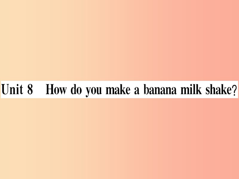 （湖南专版）2019年秋八年级英语上册 Unit 8 How do you make a banana milk shake（第1课时）新人教版.ppt_第1页