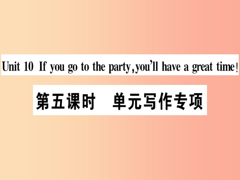 八年级英语上册 Unit 10 If you go to the party you’ll have a great time（第5课时）新人教版.ppt_第1页