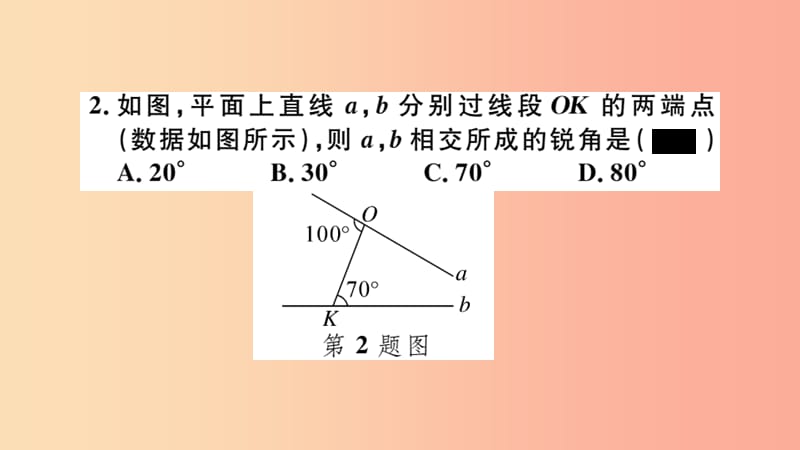 八年级数学上册 11.2 与三角形有关的角 11.2.2 三角形的外角习题讲评课件 新人教版.ppt_第3页