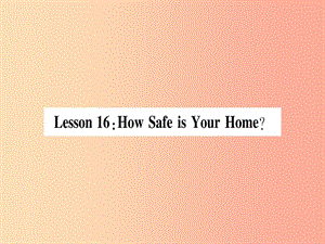 2019秋九年級英語上冊 Unit 3 Safety Lesson 16 How Safe Is Your Home作業(yè)課件（新版）冀教版.ppt