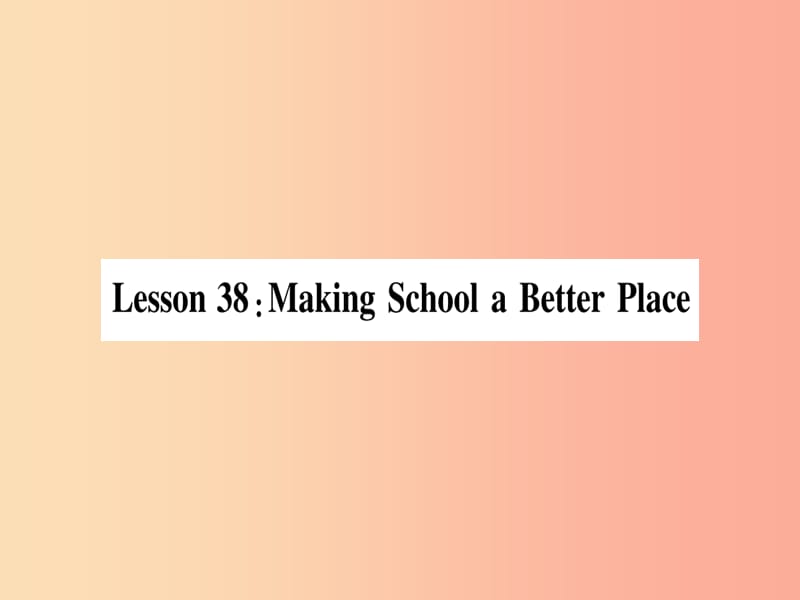 2019秋九年级英语下册Unit7WorkforPeaceLesson38MakingSchoolaBetterPlace作业课件新版冀教版.ppt_第1页