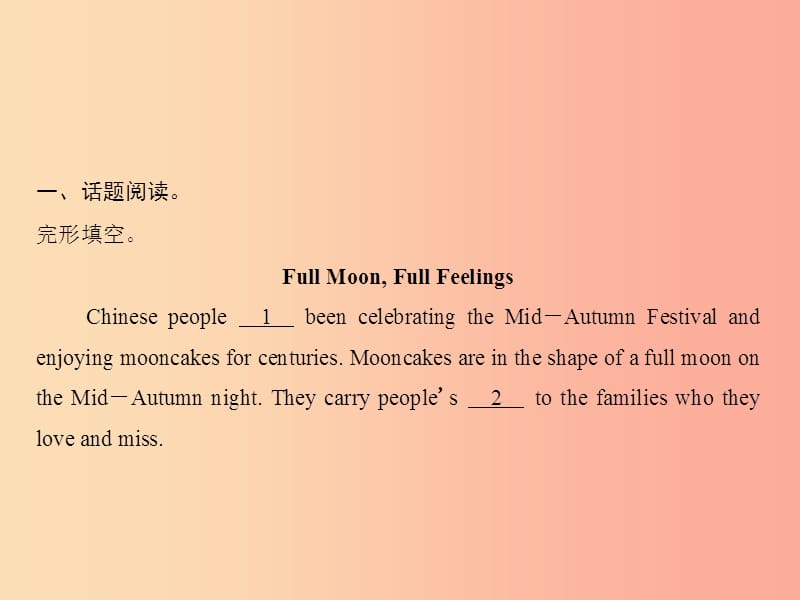 九年级英语全册 Unit 2 I think that mooncakes are delicious Section A话题阅读与补全对话 新人教版.ppt_第1页