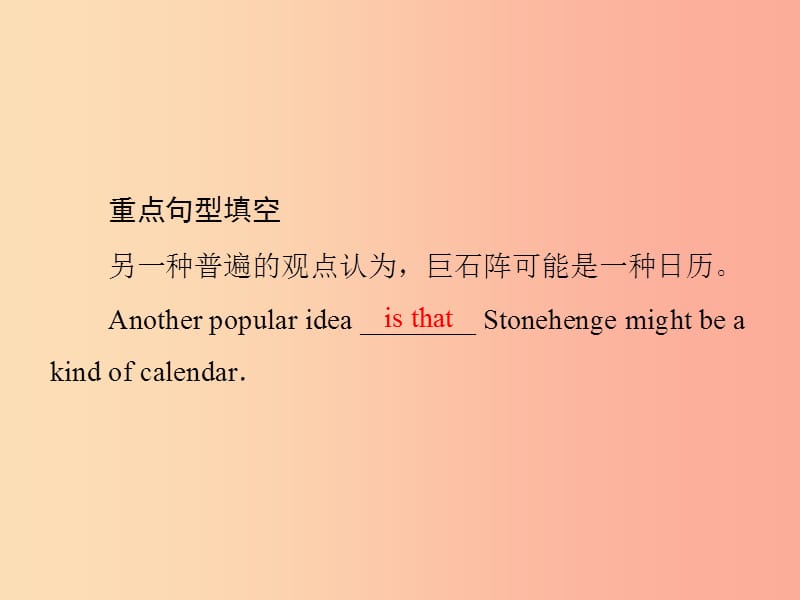 2019年秋九年级英语全册 Unit 8 It must belong to Carla（第5课时） Section B（2a-2e）新人教 新目标版.ppt_第2页