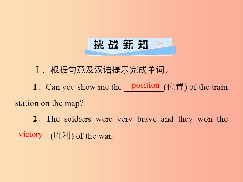 2019年秋九年级英语全册 Unit 8 It must belong to Carla（第5课时） Section B（2a-2e）新人教 新目标版.ppt_第3页