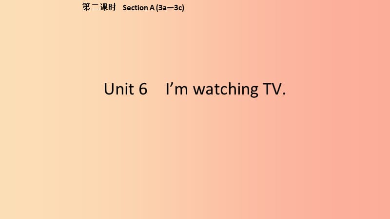 2019春七年级英语下册Unit6I’mwatchingTV第2课时SectionA3a_3c课件新版人教新目标版.ppt_第1页