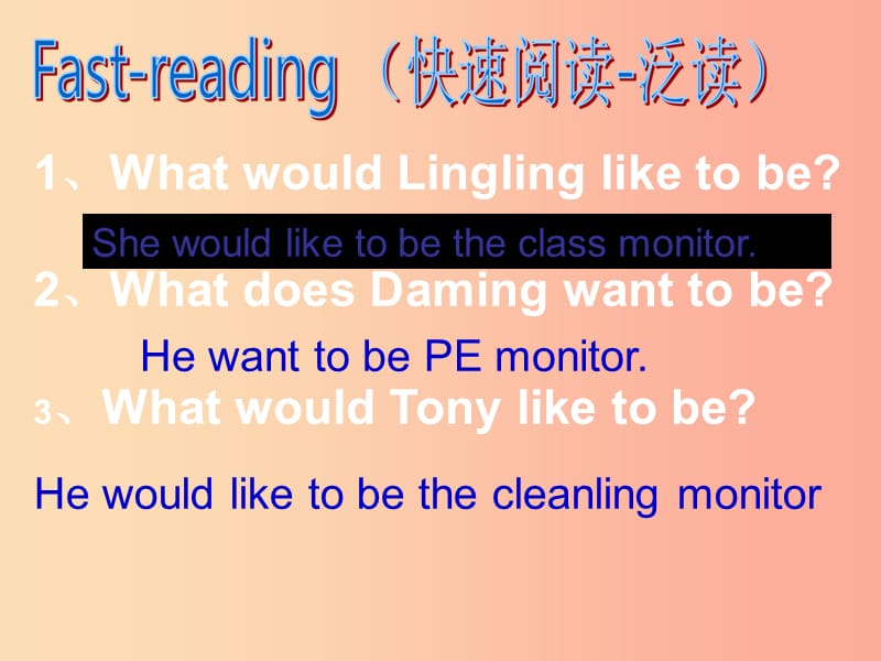 天津市七年级英语下册 Module 2 What can you do Unit 2 I can run really fast课件 外研版.ppt_第3页