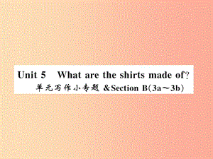 （湖北通用）2019年秋九年級(jí)英語全冊(cè) Unit 5 What are the shirts made of寫作小專題新人教 新目標(biāo)版.ppt