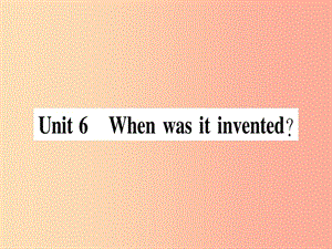 2019秋九年級(jí)英語(yǔ)全冊(cè) Unit 6 When was it invented（第1課時(shí)）作業(yè)課件 新人教版.ppt