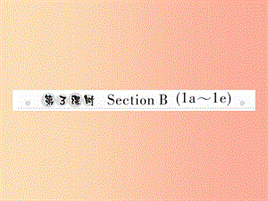 2019年秋八年級英語上冊 Unit 1 Where did you go on vacation（第3課時）Section B（1a-1e）新人教版.ppt