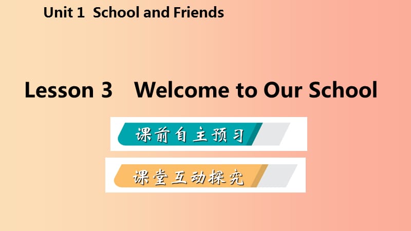 七年级英语上册 Unit 1 School and Friends Lesson 3 Welcome to Our School导学课件 冀教版.ppt_第2页