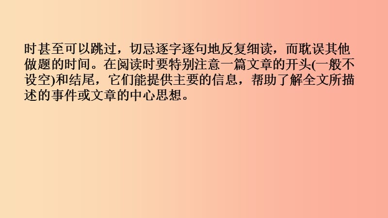 河北省2019年中考英语题型专项复习 题型六 词语运用课件.ppt_第3页