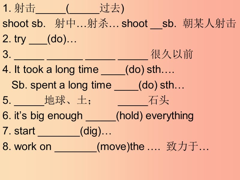 八年级英语下册 期末知识点复习 Unit 6 An old man tried to move the mountains课件 新人教版.ppt_第2页