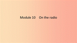 八年級(jí)英語(yǔ)下冊(cè) Module 10 On the radio Unit 1 I hope that you can join us one day課件 外研版.ppt