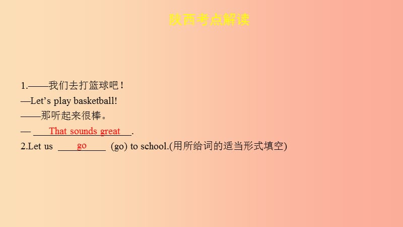 陕西省2019中考英语复习 知识梳理 课时2 七上 Starter Unit 5-9课件.ppt_第3页