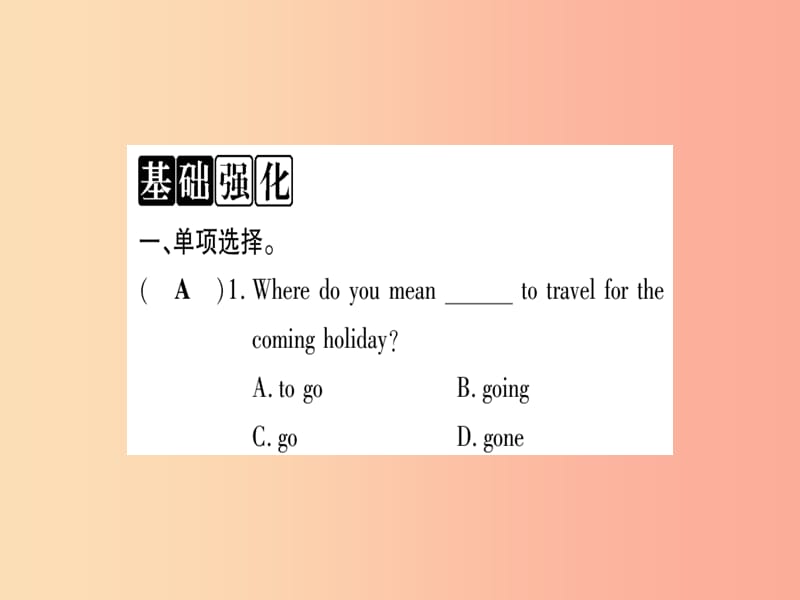 2019秋九年级英语上册 Unit 2 Great People Lesson 7 What Is the Meaning of Lift作业课件 冀教版.ppt_第3页