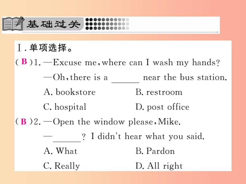 九年级英语全册 Unit 3 Could you please tell me where the restrooms are Section A（1a-2d）课时检测.ppt_第2页