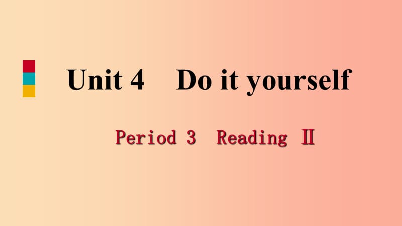 八年级英语上册 Unit 4 Do it yourself Period 3 Reading II导学课件 （新版）牛津版.ppt_第1页