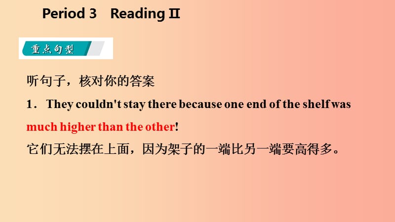 八年级英语上册 Unit 4 Do it yourself Period 3 Reading II导学课件 （新版）牛津版.ppt_第2页