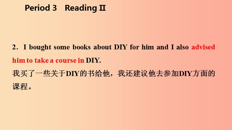 八年级英语上册 Unit 4 Do it yourself Period 3 Reading II导学课件 （新版）牛津版.ppt_第3页