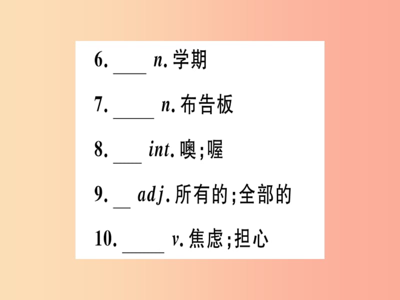 2019春七年级英语下册 Module 2 What can you do模块基础梳理习题课件（新版）外研版.ppt_第3页