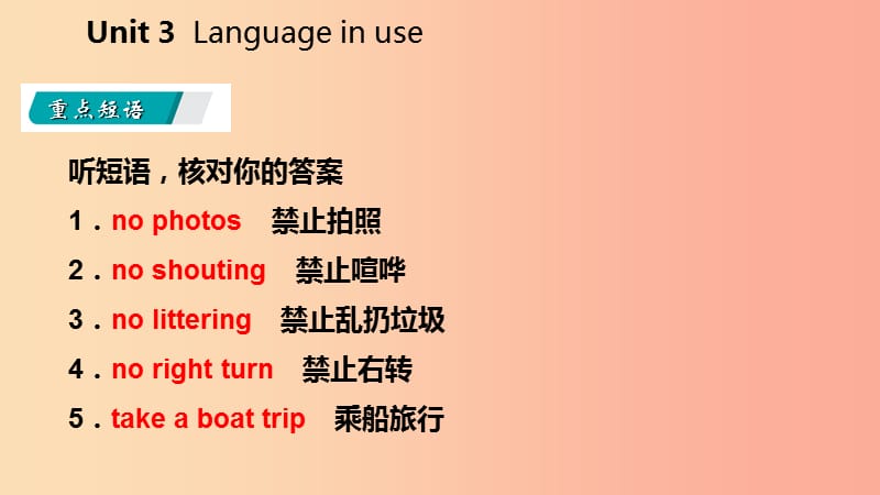 广西2019年秋九年级英语上册 Module 5 Museums Unit 3 Language in use读写课件（新版）外研版.ppt_第2页