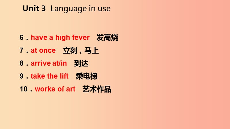 广西2019年秋九年级英语上册 Module 5 Museums Unit 3 Language in use读写课件（新版）外研版.ppt_第3页