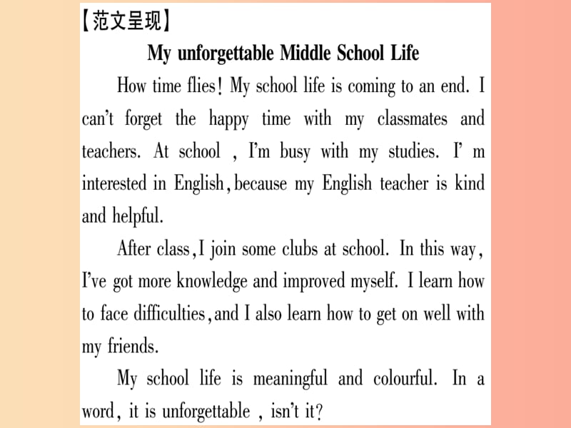 广西2019秋九年级英语下册 Module 2 Education写作指导及示范习题课件（新版）外研版.ppt_第3页