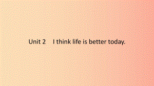 2019春九年級(jí)英語(yǔ)下冊(cè) Module 3 Life now and then Unit 2 I think life is better today課件 外研版.ppt