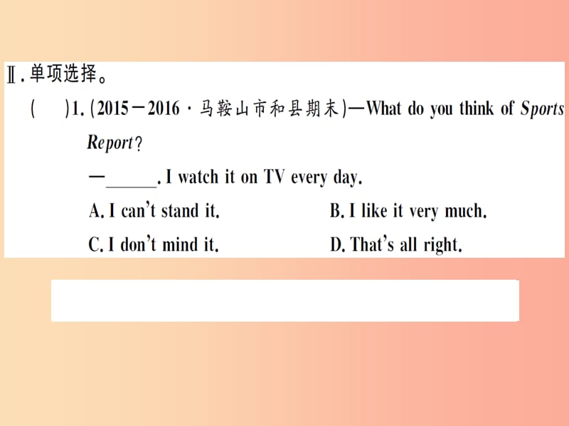 （安徽专版）2019秋八年级英语上册 Unit 5 Do you want to watch a game show（第2课时）新人教 新目标版.ppt_第3页