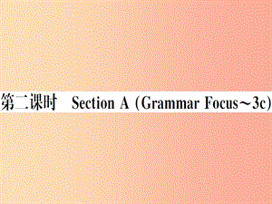 （安徽專(zhuān)版）2019秋八年級(jí)英語(yǔ)上冊(cè) Unit 5 Do you want to watch a game show（第2課時(shí)）新人教 新目標(biāo)版.ppt