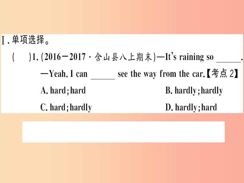 （安徽专版）2019秋八年级英语上册 Unit 2 How often do you rcise（第2课时）新人教 新目标版.ppt_第2页