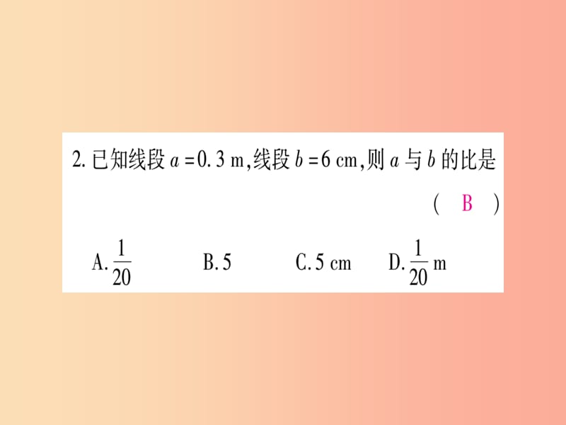 九年级数学上册第4章图形的相似4.1成比例线段第1课时比例的基本性质 北师大版.ppt_第3页