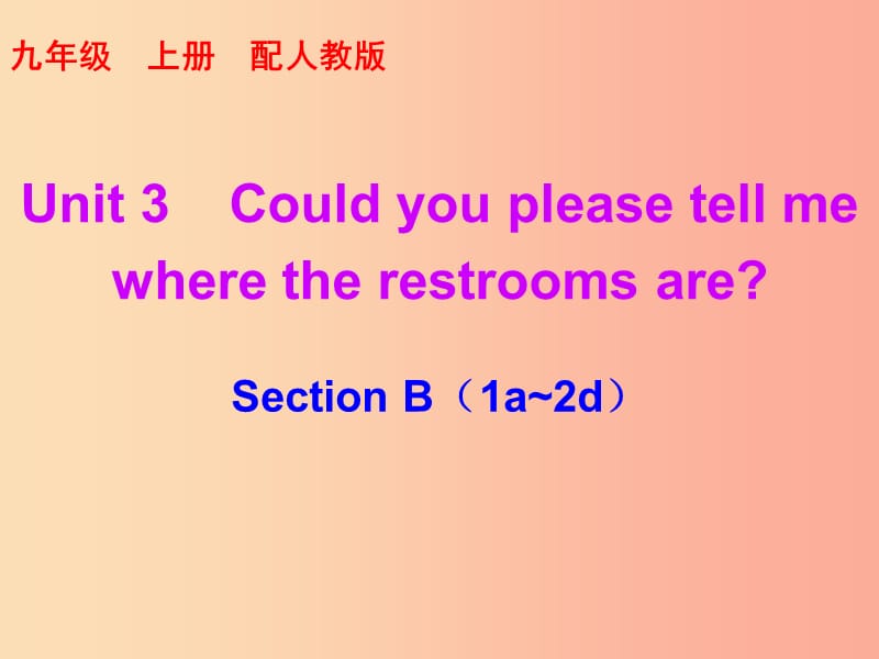 九年级英语全册 Unit 3 Could you please tell me where the restrooms are Section B（1a-2d）课后作业.ppt_第1页