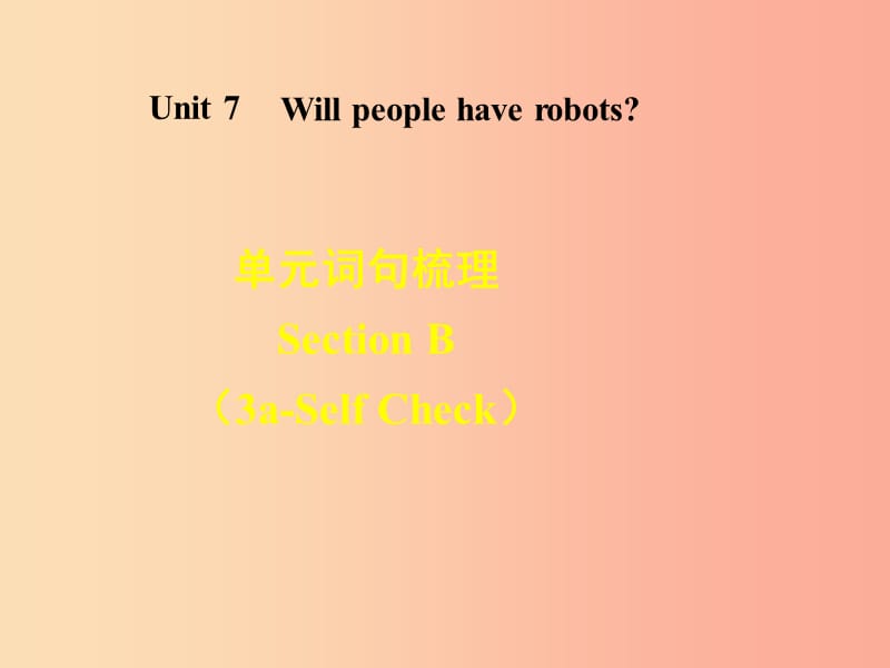 八年级英语上册 Unit 7 Will people have robots词句梳理Section B（3a-Self Check）课件 新人教版.ppt_第1页