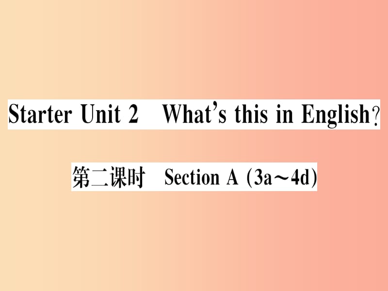 （武汉专版）2019秋七年级英语上册 Starter Unit 2 What’s this in English（第2课时）新人教 新目标版.ppt_第1页