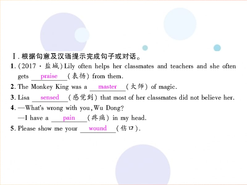 九年级英语全册 Unit 9 I like music that I can dance to（第3课时）Section B1（1a-2e）新人教版.ppt_第2页