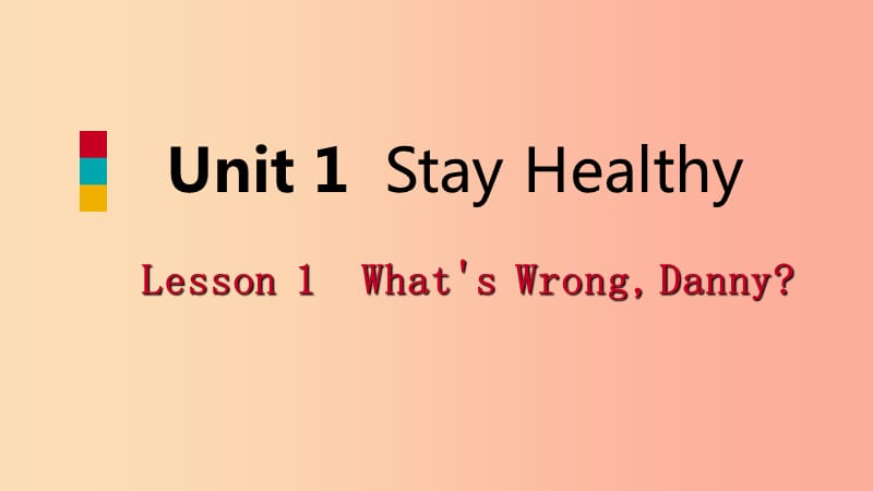 2019年秋九年级英语上册 Unit 1 Stay Healthy Lesson 1 What’s WrongDanny导学课件（新版）冀教版.ppt_第1页