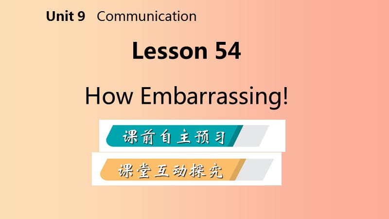 九年级英语下册Unit9CommunicationLesson54HowEmbarrassing课件新版冀教版 (2).ppt_第2页