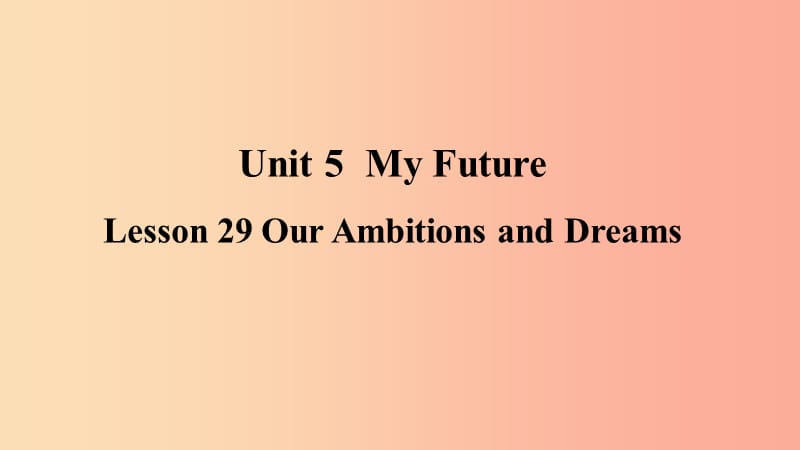 2019年秋季八年级英语上册 Unit 5 My Future Lesson 29 Our Ambitions and Dreams预习课件（新版）冀教版.ppt_第1页