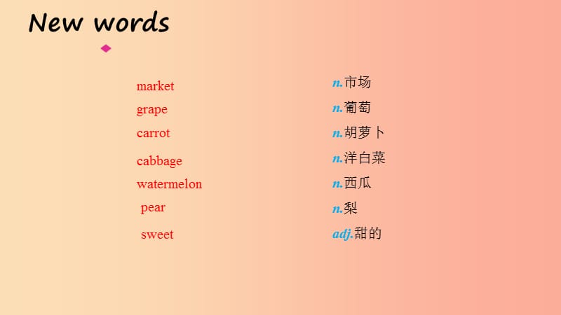 2019年秋季七年级英语上册Unit4FoodandRestaurantsLesson21AttheMarket预习课件新版冀教版.ppt_第2页