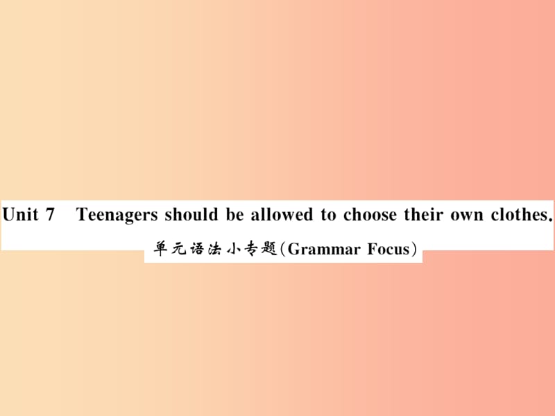 九年级英语全册 Unit 7 Teenagers should be allowed to choose their own clothes语法小专题.ppt_第1页