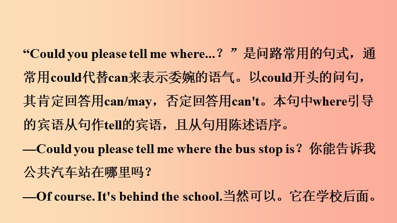 云南省2019年中考英语总复习 第1部分 教材系统复习 第16课时 九全 Units 3-4课件.ppt_第3页