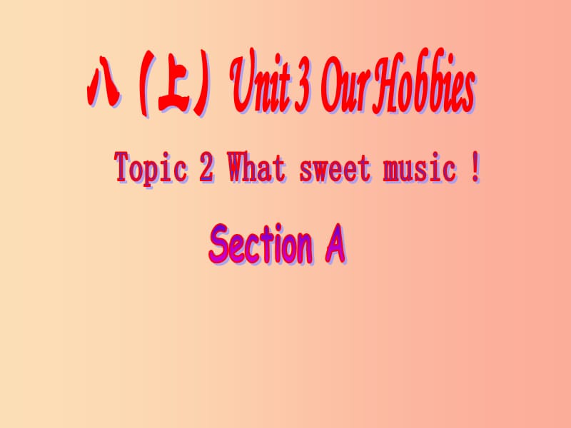 八年级英语上册 Unit 3 Our Hobbies Topic 2 What sweet music Section A课件3 （新版）仁爱版.ppt_第1页