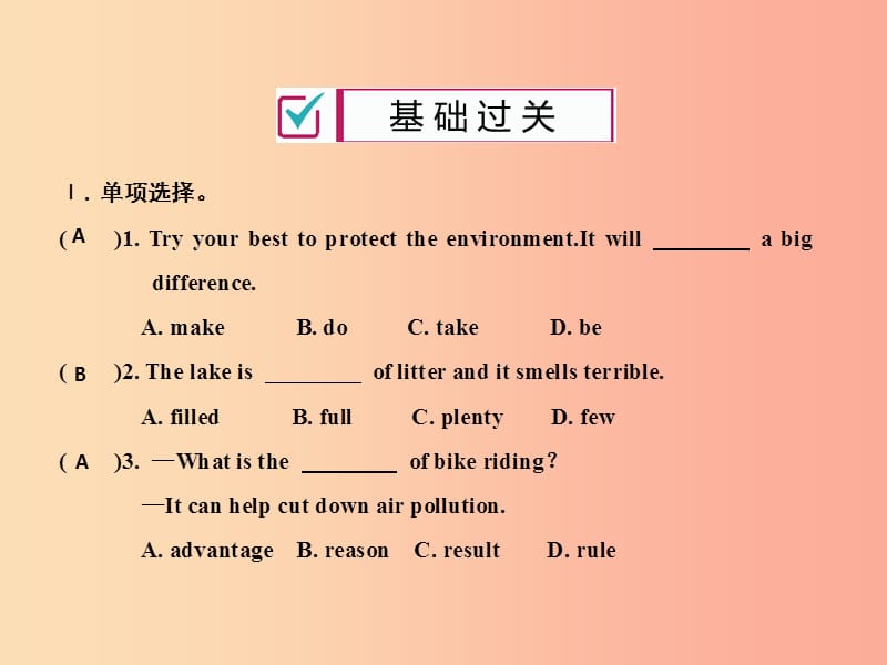 2019年秋九年级英语全册Unit13We’retryingtosavetheearth第1课时习题课件新版人教新目标版.ppt_第2页