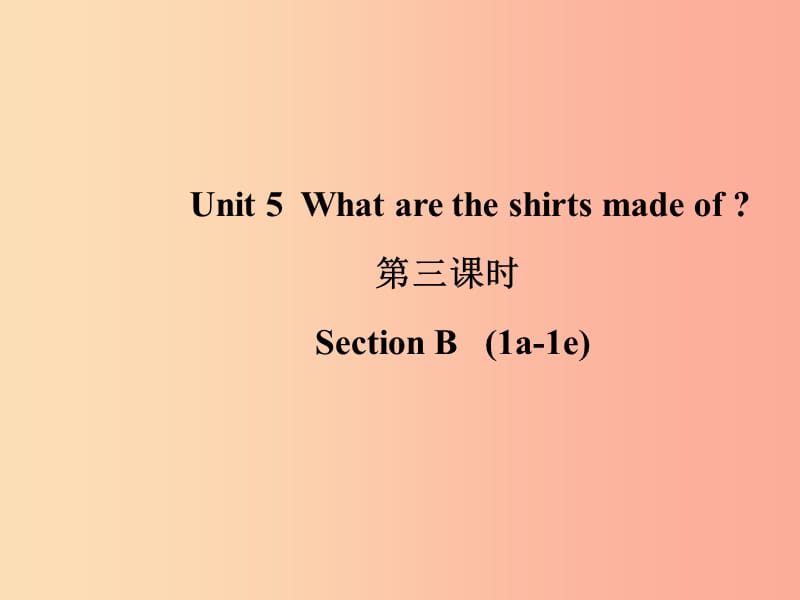 山东省九年级英语全册 Unit 5 What are the shirts made of（第3课时）课件 新人教版.ppt_第1页