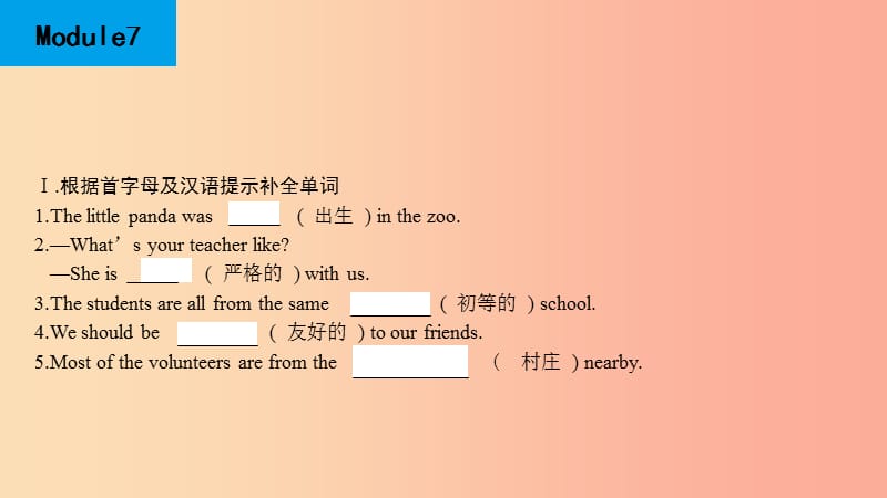 2019春七年级英语下册 Module 7 My past life Unit 1 I was born in a small village课件（新版）外研版.ppt_第2页