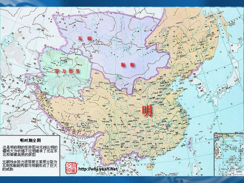 医学史ppt课件_第3页